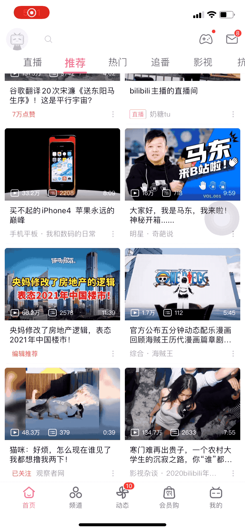 dCuBDrMrsbI8vCx9p3ZA.gif dCuBDrMrsbI8vCx9p3ZA.gif